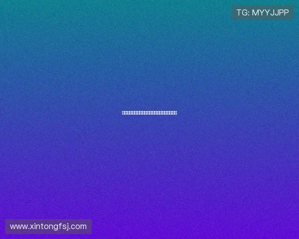 河豚直播体育苹果版下载安装体验及功能全面解析 河豚直播体育苹果版下载安装体验及功能全面解析