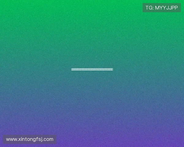 章鱼直播官方下载链接及安装教程一步到位轻松畅享直播体验