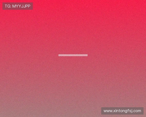 谈球吧体育直播免费观看最新下载方法全平台体验指南 谈球吧体育直播免费观看最新下载方法全平台体验指南